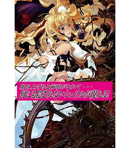 ゆ*い様 マクロス 時空を超える歌姫たち✩.*˚ ARS10+ 即購入可 81BsXNUnoeL._UF350,350_QL50_.jpg